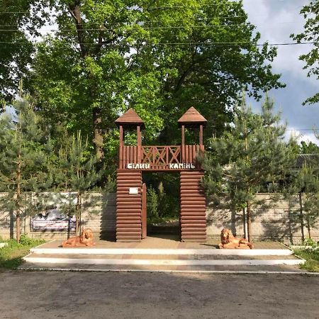 Отель Белый Камень Shevchenkiva Zewnętrze zdjęcie