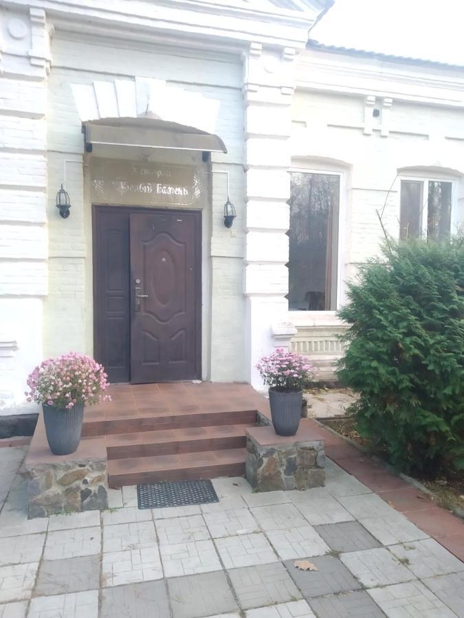Отель Белый Камень Shevchenkiva Zewnętrze zdjęcie
