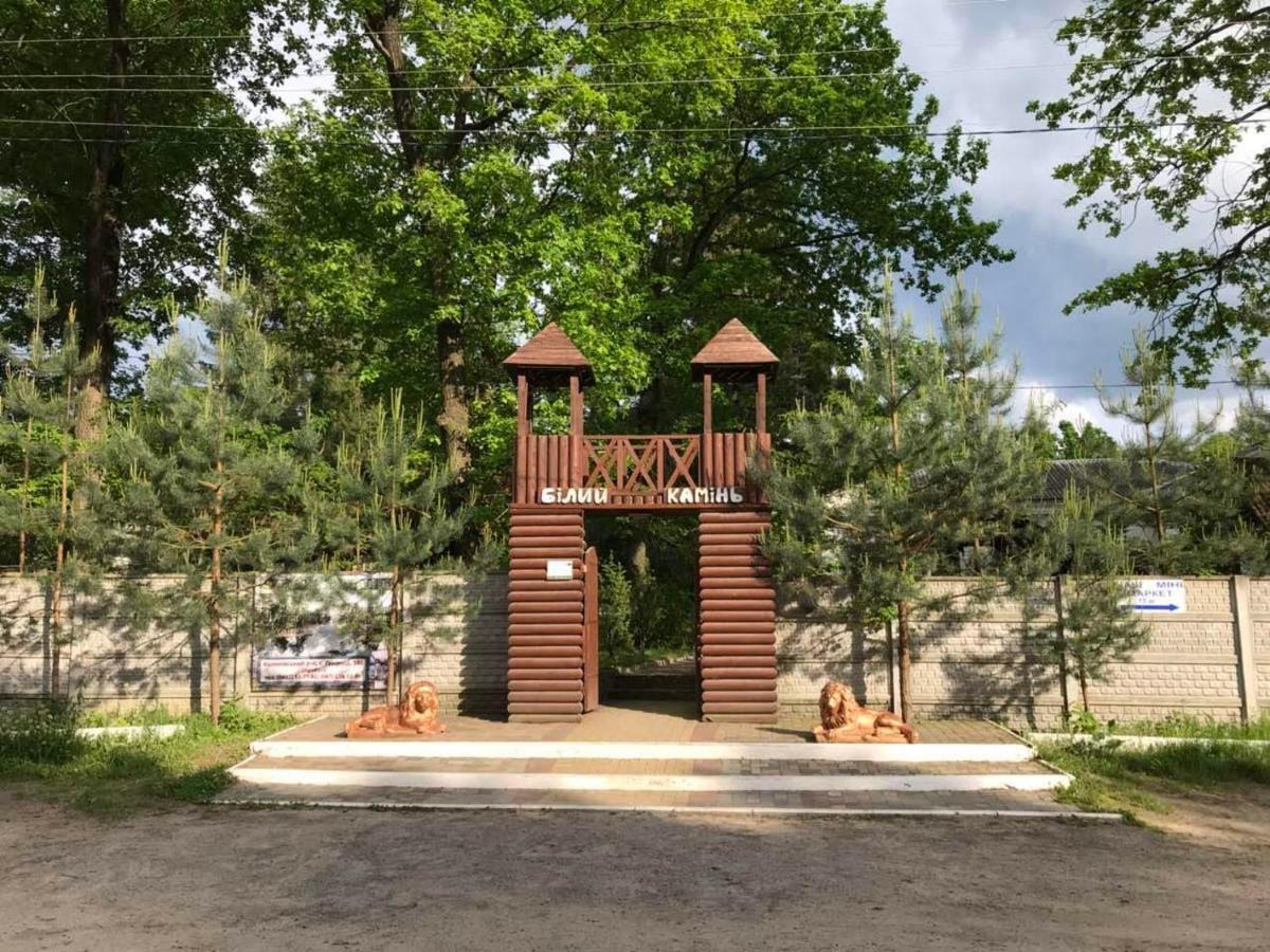 Отель Белый Камень Shevchenkiva Zewnętrze zdjęcie